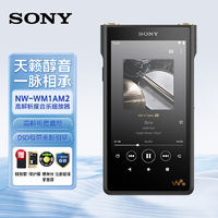 抖音超值购：Sony/索尼NW-WM1AM2高解析度音乐播放器黑砖二代MP3/MP4无损发烧