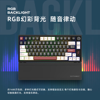 Batknight 蝙蝠骑士 BK75 75键 2.4G蓝牙 多模无线机械键盘 天工造物 幽兰轴V2 RGB