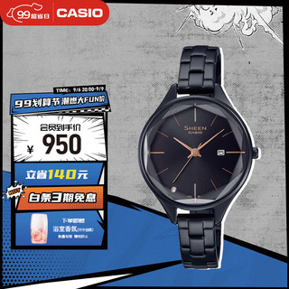 CASIO 卡西欧 SHEEN简约系列 31毫米石英腕表 SHE-4062BD-1A