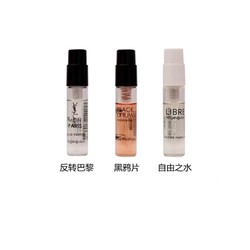 YVES SAINT LAURENT 圣罗兰 YSL 黑鸦片香水小样1.5ml