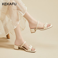 KEKAFU 珂卡芙 凉鞋女2023夏季新款仙女风外穿拖鞋网红粗跟沙滩鞋法式凉鞋