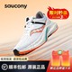 saucony 索康尼 跑鞋坦途男夏季减震支撑透气舒适跑步鞋运动鞋子