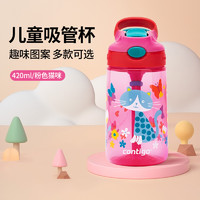 contigo 康迪克 儿童吸管杯学生饮水杯鸭嘴杯户外便携创意卡通图案塑料水杯 粉色猫咪  420ml