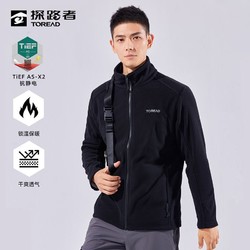 TOREAD 探路者 抓绒服男 铁蓝灰