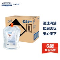 Kimberly-Clark 金佰利 适高 马桶坐垫清洁剂 400ml/袋 6袋/箱 1箱装 6374 除臭去味 06374