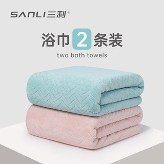 SANLI 三利 2条装浴巾女A类比纯棉男吸水不掉毛成人柔软加大毛巾洗澡专用