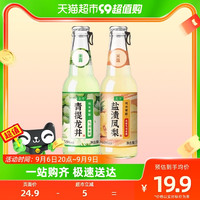麦序 气泡米酒盐渍凤梨味青提龙井230ml