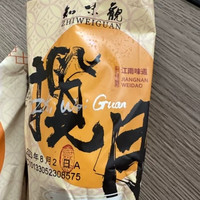 知味观苏式中秋传统月饼酥皮老式酥饼木糖醇椒盐散装五仁馅饼特产