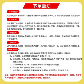 中国电信电信流量卡手机卡通话卡5g上网卡无线流量不限速低月租学生卡电话卡 极星卡-9元215G全国流量200分钟-首月免费