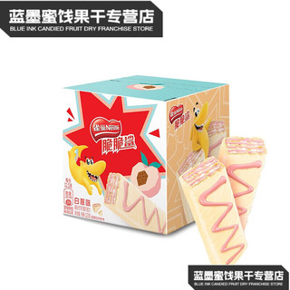 雀巢（Nestle）脆脆鲨巧克力威化饼干混合散装零食小吃整箱 脆脆鲨威化饼（白桃味）123g