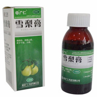 广仁雪梨膏 120g/瓶 久咳 干咳 痰少 清肺 3盒