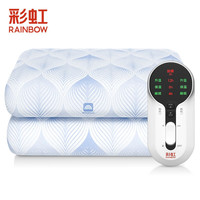 彩虹（RAINBOW） 电热毯双人双控电褥子自动关断暖床排潮加厚双温双控电毯子 180*150cm-无纺布
