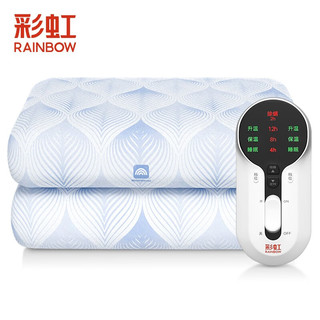 彩虹（RAINBOW） 电热毯双人双控电褥子自动关断暖床排潮加厚双温双控电毯子 180*150cm-无纺布