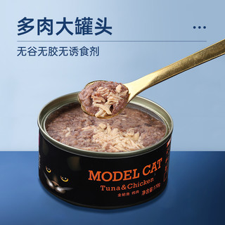 Myfoodie 麦富迪 猫罐头170g*12罐成幼猫罐头主食营养增肥发腮湿粮猫咪零食