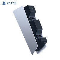 SONY 索尼 PS5 PlayStation无线游戏手柄 充电座