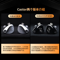 KZ Castor双子座有线耳机入耳式双单元哈曼曲线发烧HiFi耳返耳麦