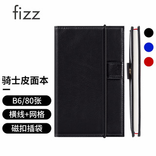 fizz 飞兹 kinbor 骑士系列 FZ33001 B6绑带笔记本 迷雾黑 单本装