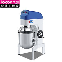 PLUS会员：Lecon 乐创 和面机商用 厨师搅拌机 打蛋机器鲜奶打发奶油机 多功能LC-DK-BM30