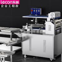 Lecon 乐创 全自动商用智能仿手工包子机 卷面式包子机灌汤包蒸包糍粑 LC-JMB01