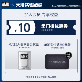 阿姿美尔 AMR男士眉笔自然立体眉毛笔修眉不易脱色晕染持妆初学者