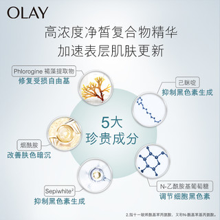 OLAY 玉兰油 淡斑美白护肤化妆品套装美白保湿淡痘印