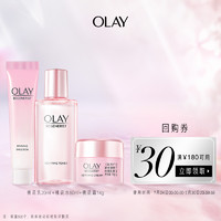 OLAY玉兰油桃花水乳化妆护肤品套装烟酰胺