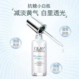 OLAY 玉兰油 小白瓶护肤品套装美白水乳礼盒烟酰胺淡斑补水保湿化妆品女友