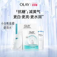 OLAY小白瓶面膜女美白烟酰胺补水保湿提亮肤色T