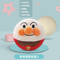 KIDNOAM 跳跳球抖抖跳跳猪面包超人会说话蹦蹦球婴儿儿童宝宝 标准版面包球