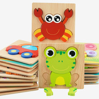 星梦圆 婴幼儿童木质拼图积木1一2-3周岁宝宝早教益智立体手抓男女孩玩具
