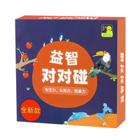 心育 疯狂对对对碰儿童益智卡片专注力训练亲子找相同配对卡牌玩具