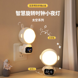 NVC Lighting 雷士照明 遥控款卧室