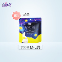 FREEMORE 自由點 安睡褲 10片