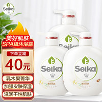 卫新 Fresh HYseika沐浴露500ml*3瓶 保湿滋润留香护肤 乳木果