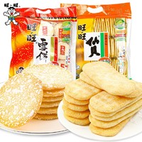 Want Want 旺旺 仙贝小吃膨化饼干仙米饼雪饼84g休闲混合饼干好吃不贵小零食