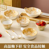 国风芳华陶瓷釉下彩饭碗家用餐具高颜值一整套碗盘套装
