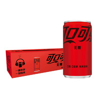 88VIP：Coca-Cola 可口可乐 碳酸饮料迷你罐无糖汽水200ml