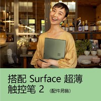 Microsoft 微软 Surface Pro9 i7 16G 512G平板笔记本二合一电脑超薄触控屏幕