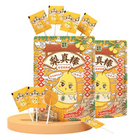 秋梨膏棒棒糖56g*2盒装