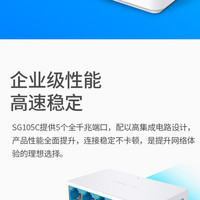 水星5口8口千兆交换机4口10家用路由器网线分线器宿舍集线器家庭网络百兆端口扩展器监控分流交换器钢壳稳定