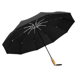 Beneunder 蕉下 雨伞实木手柄太阳伞晴雨两用防晒防紫外线广告礼品商务伞