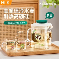 HLK 玻璃茶壶耐高温茶水分离泡茶壶透明花茶壶家用烧水壶茶具套装