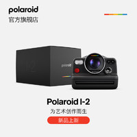 Polaroid 宝丽来 拍立得I-2即时成像相机