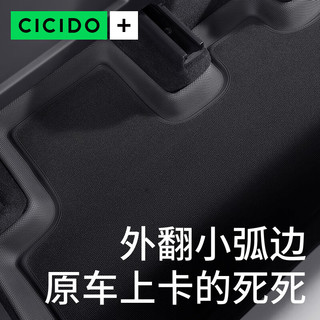 夕多（cicido）特斯拉脚垫model y升级款半包围汽车脚垫TPE黑色