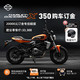  HARLEY-DAVIDSON 哈雷戴维森 X350摩托车文化骑行双缸水冷353cc排量机车 魅力橙　