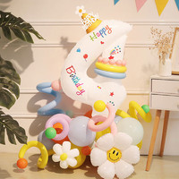狮洛德 生日宝宝周岁123数字气球立柱儿童卡通ins派对装饰套装 数字4
