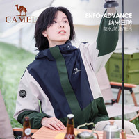 88VIP：CAMEL 骆驼 熊猫三防冲锋衣女单层外套户外防水秋冬季登山服夹克新款外套