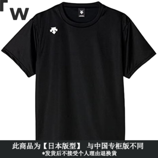 运动短袖T恤 DMC-5801B 男女通用 黑 MLO