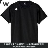 DESCENTE 迪桑特 运动短袖T恤 DMC-5801B 男女通用 黑 L