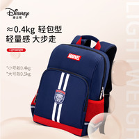 88VIP：Disney 迪士尼 儿童减负护脊背包 中号